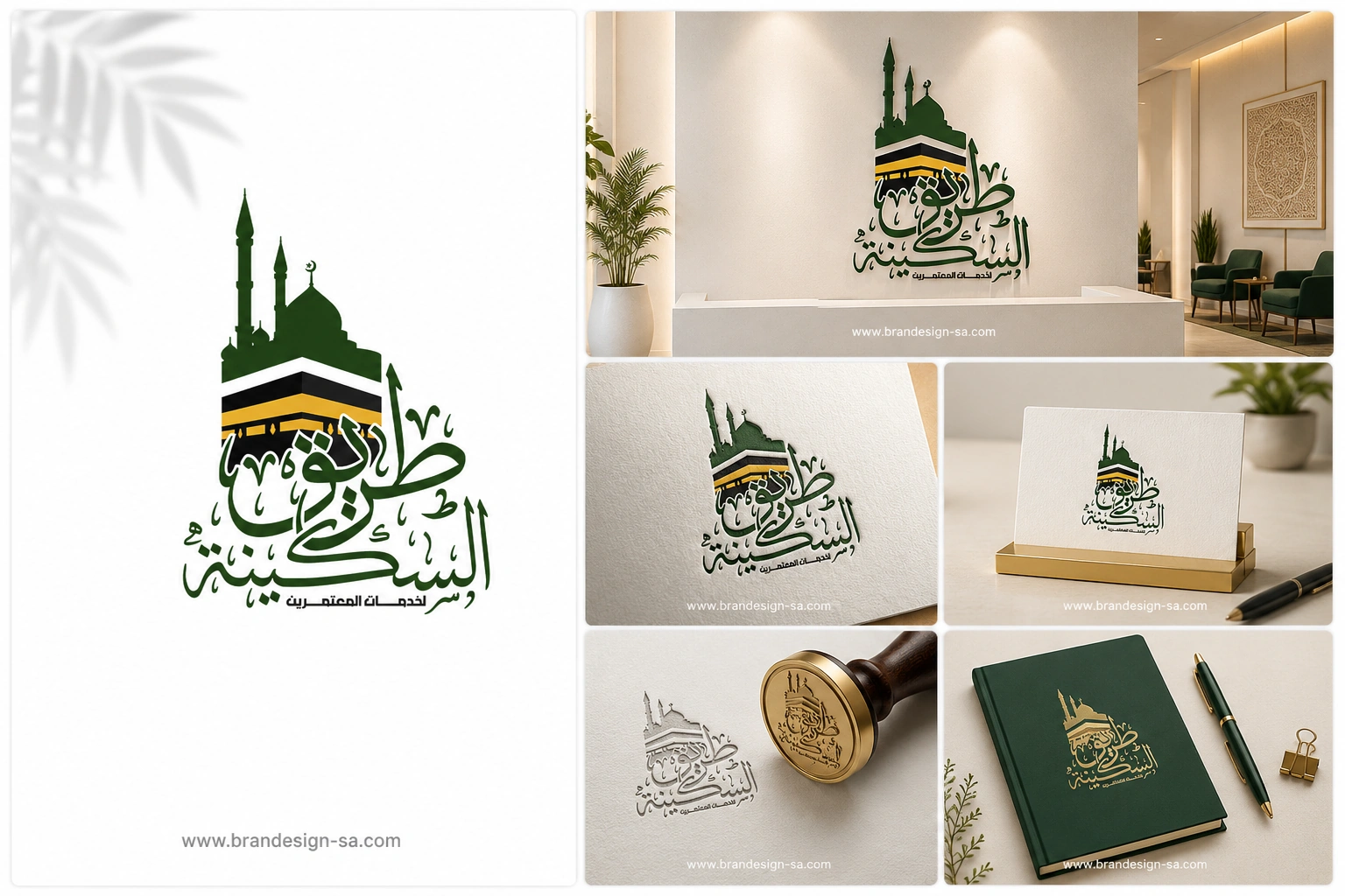 حج وعمره1
