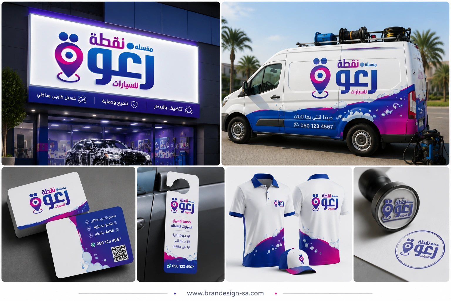 متنوع6