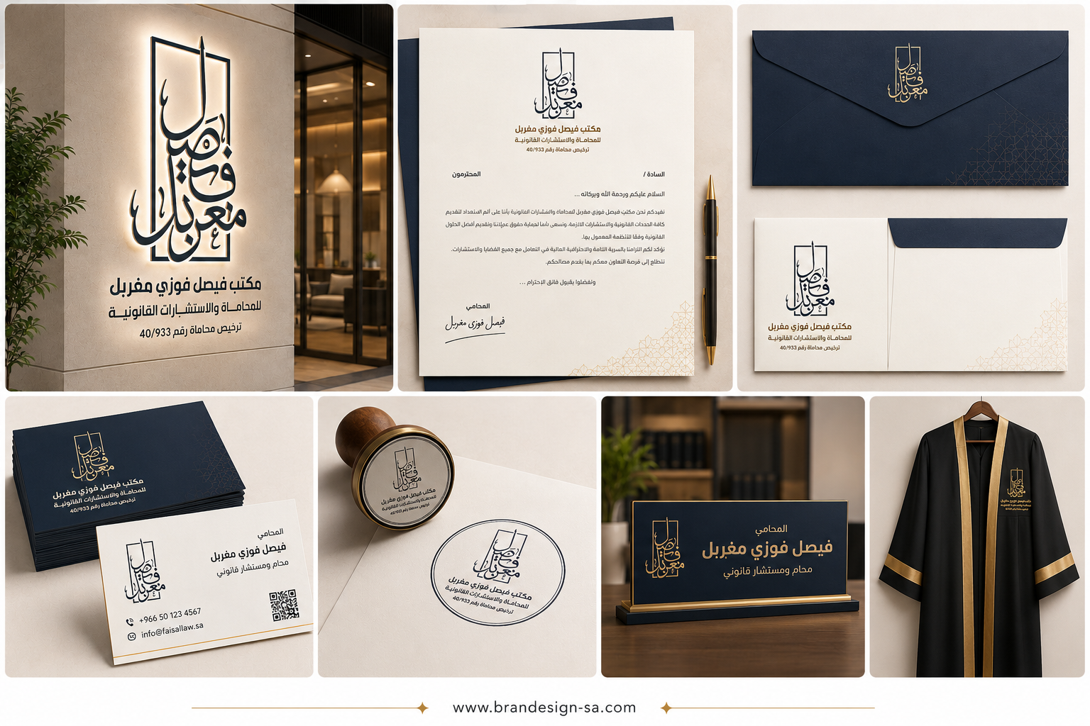 محامي4