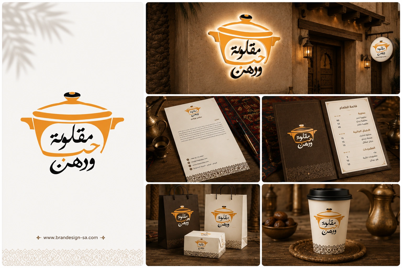 مطعم4