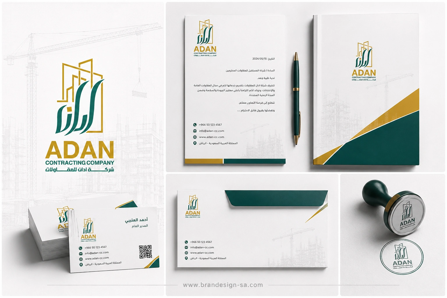 مقاولات وعقارات10