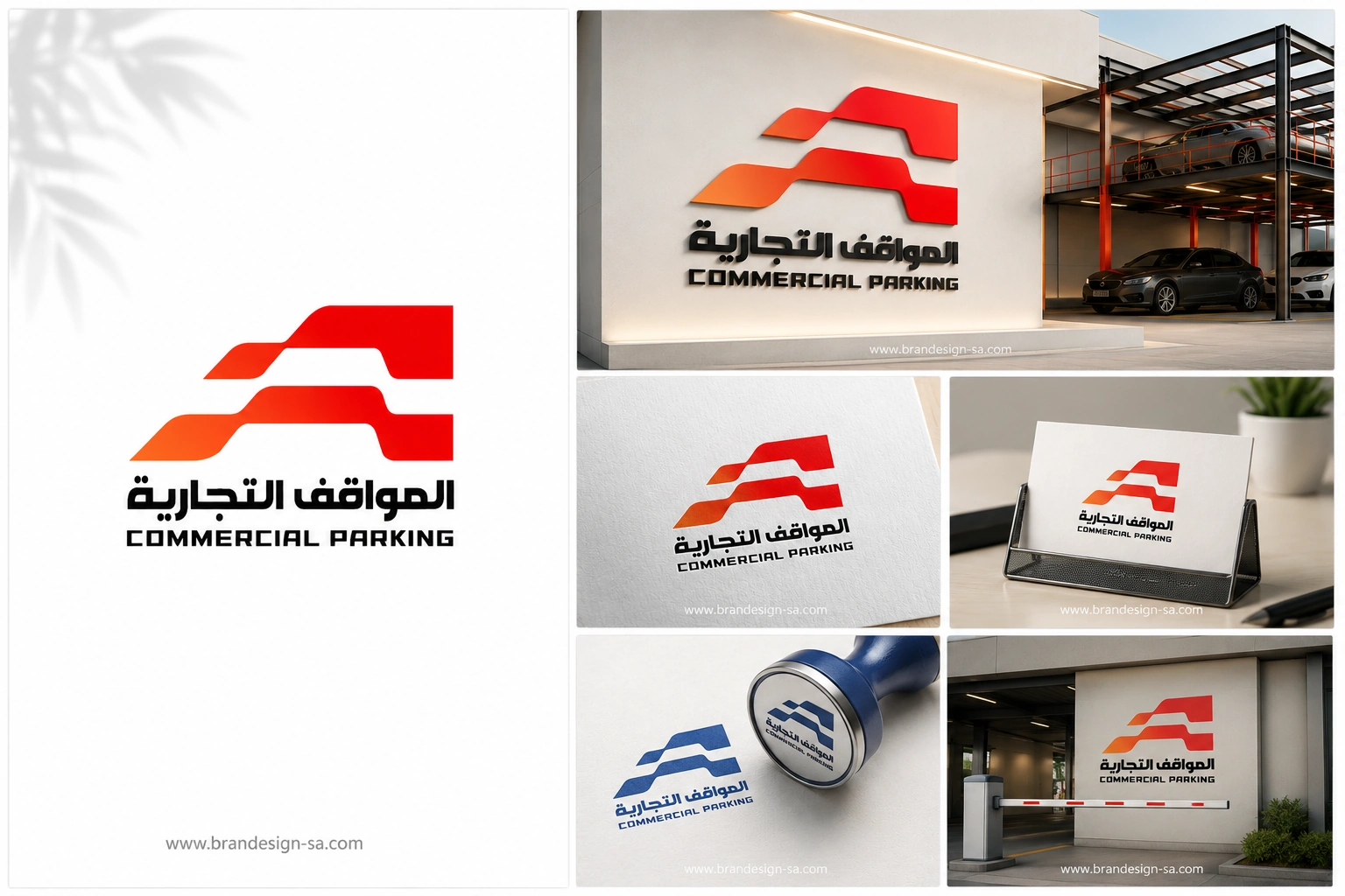 مقاولات وعقارات3