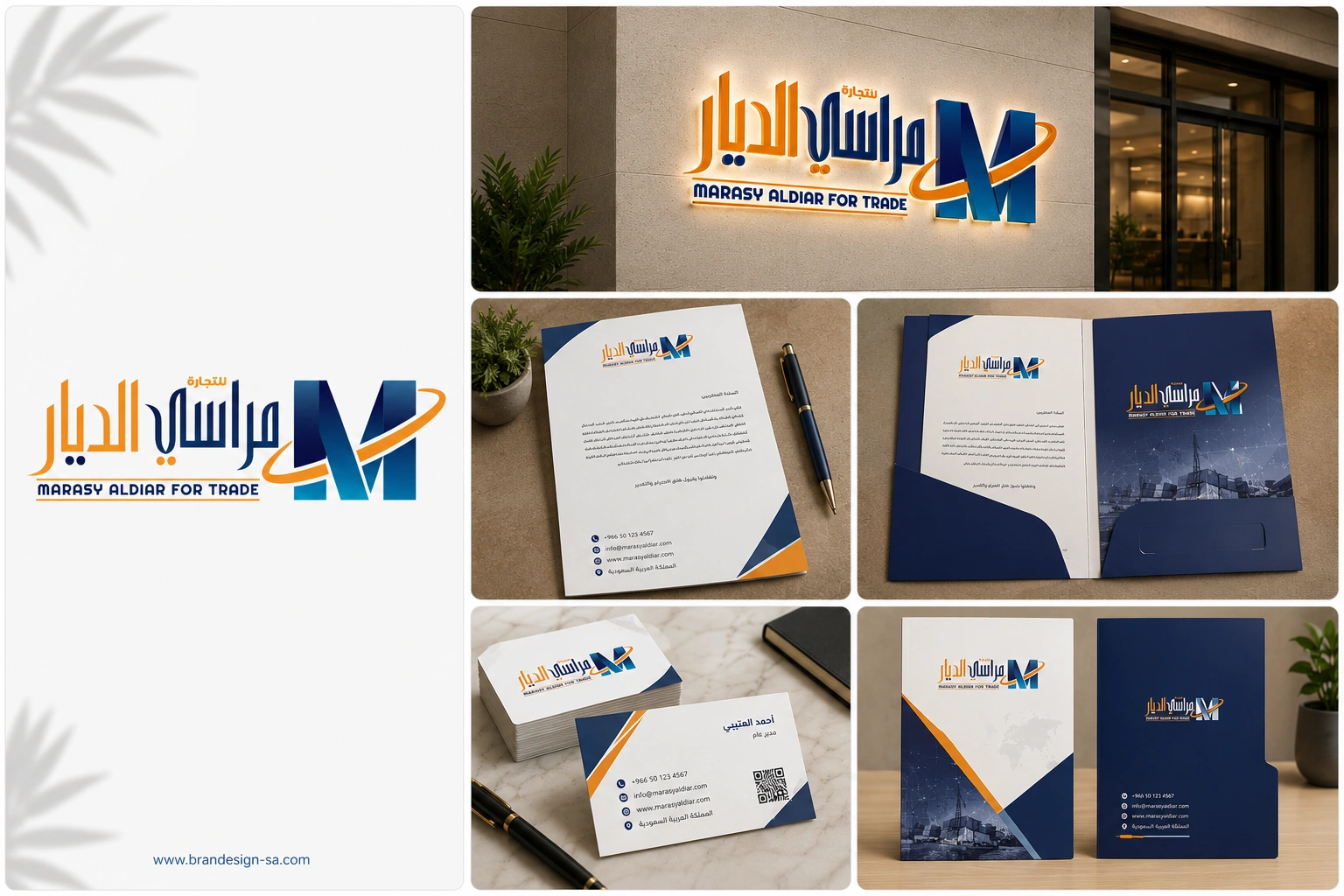 مقاولات وعقارات7