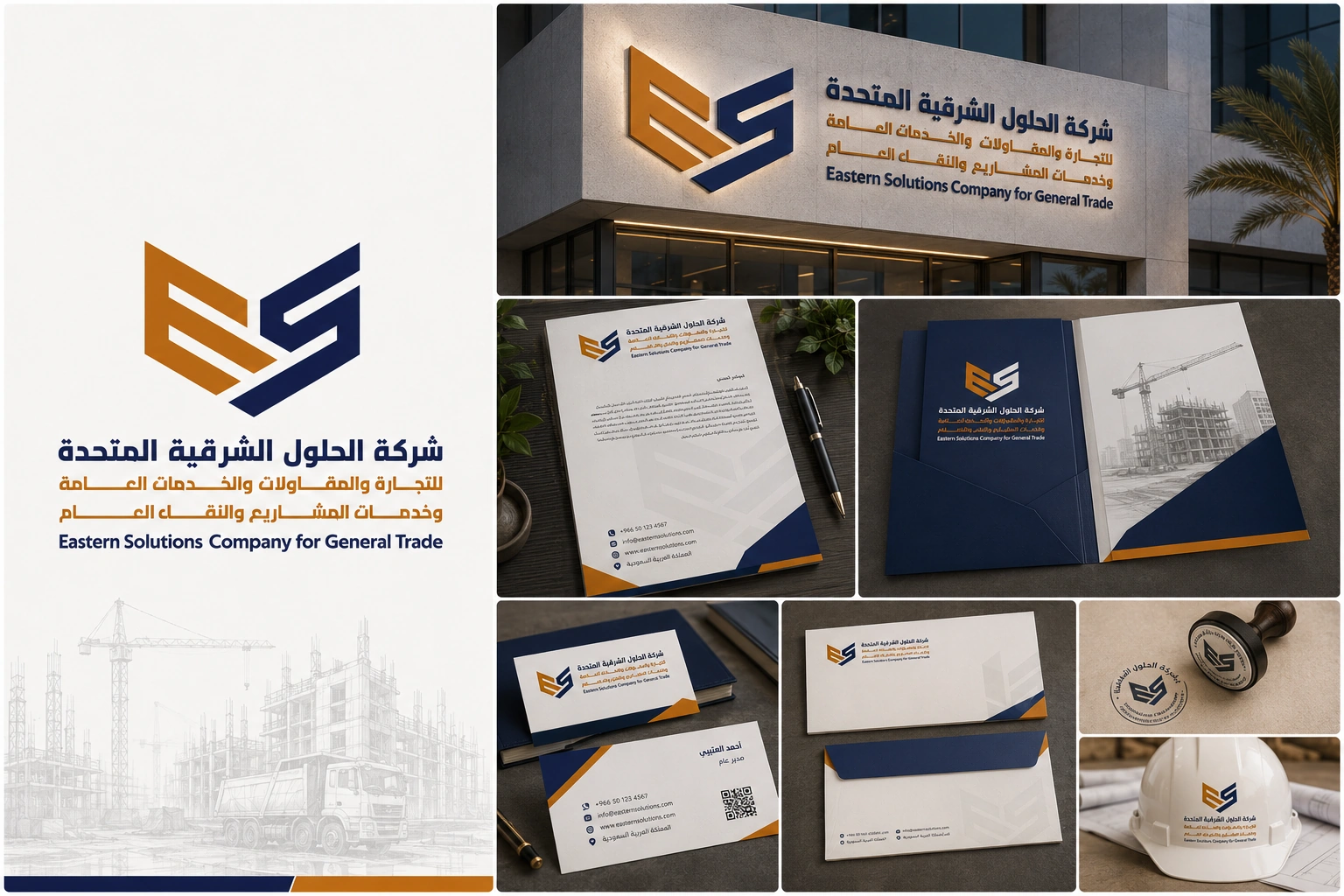 مقاولات وعقارات8